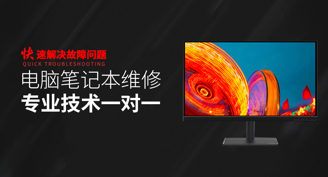 改则asus电脑显卡维修